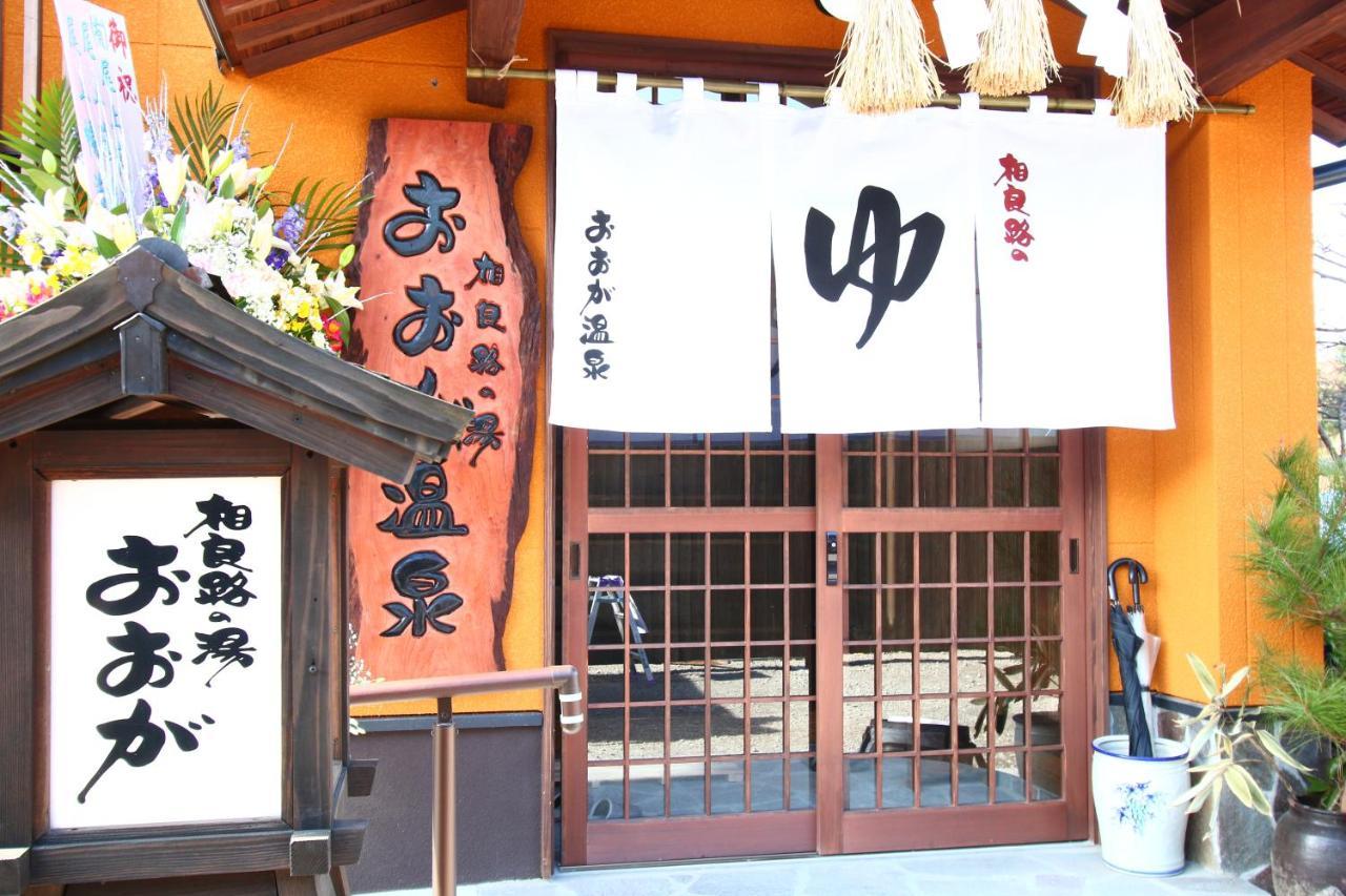 Hitoyoshi Onsen Ohgano Yado Hotel Bagian luar foto